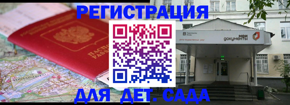 найти адрес прописки в Далматово